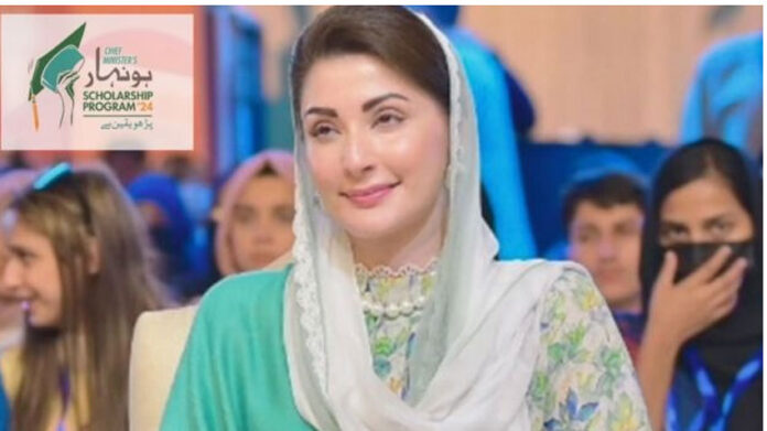 Punjab Chief Minister Maryam Nawaz Sharif